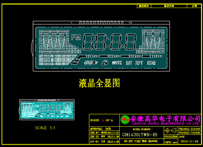 【供应出口PM2.5Lcd显示屏音响用LCD显示屏模块 lcd液晶屏】价格,厂家,图片,LCD系列产品,徐迎春-